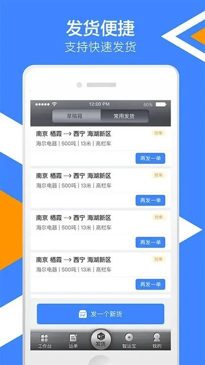 �д����˻�����v12.200.2 �ֻ���