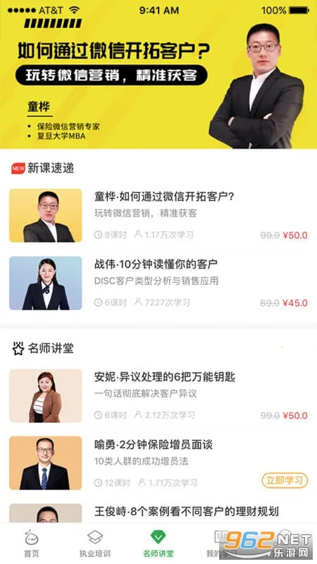 ����ѧԺv6.0.8 ��Ѱ�