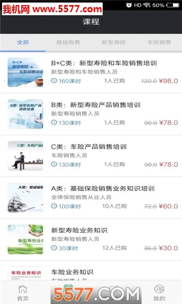 ����ѧԺv6.0.8 ��Ѱ�