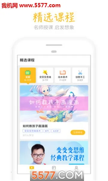 ���컭v9.5.4 �ֻ���