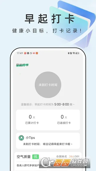 �����ļ��ܼҰ�׿���ֻ���v1.0.0 ��Ѱ�