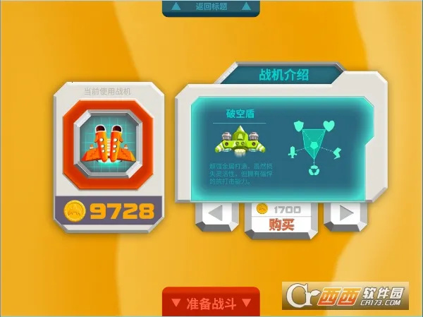 ���֮��2026�ٷ����°汾v3.2.16 �ֻ���