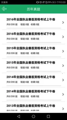 ��ҽ�ʸ����v1.2.180612 ��Ѱ�