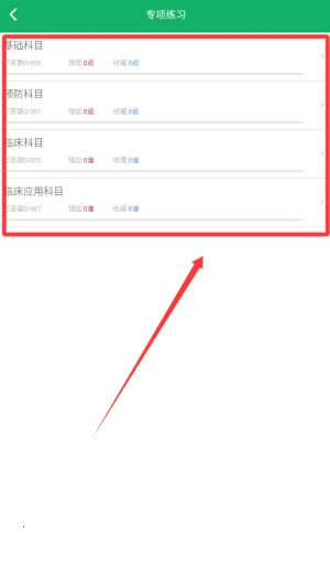 ��ҽ�ʸ����