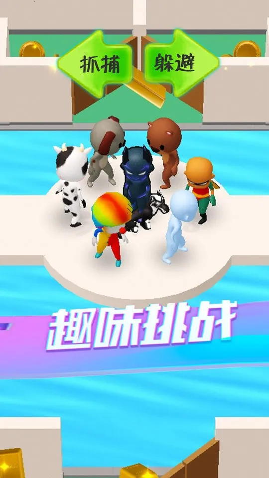 ���ܴ���v1.0.1 ��׿��