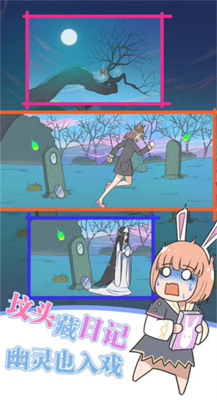 �����ռǴ���ս��׿���ֻ���v1.1 �ٷ�����