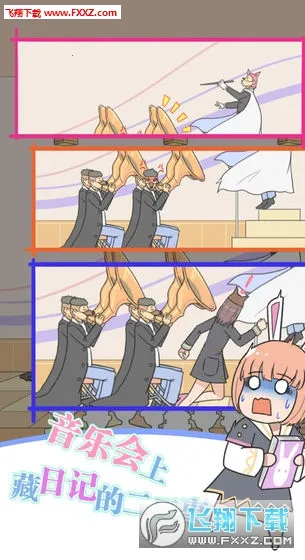 �����ռǴ���ս��׿���ֻ���v1.1 �ٷ�����