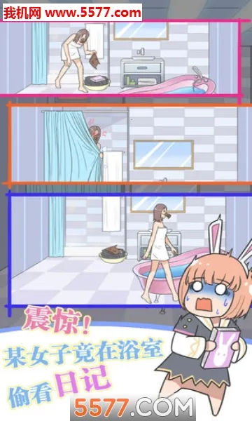 �����ռǴ���ս��׿���ֻ���v1.1 �ٷ�����