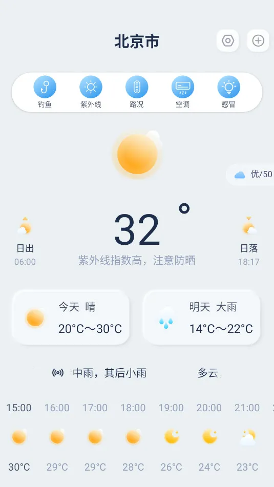 ����׼Ԥ��v1.0.3 ��׿��