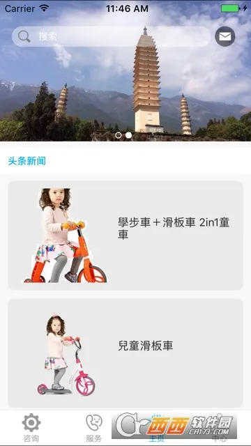 �����п�v1.0 ��׿��