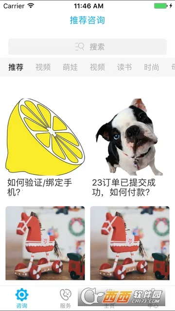 �����п�v1.0 ��׿��