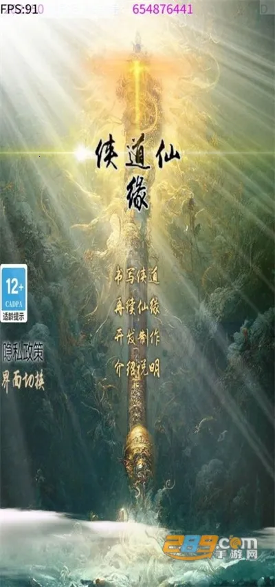 ������Ե��׿���ֻ���