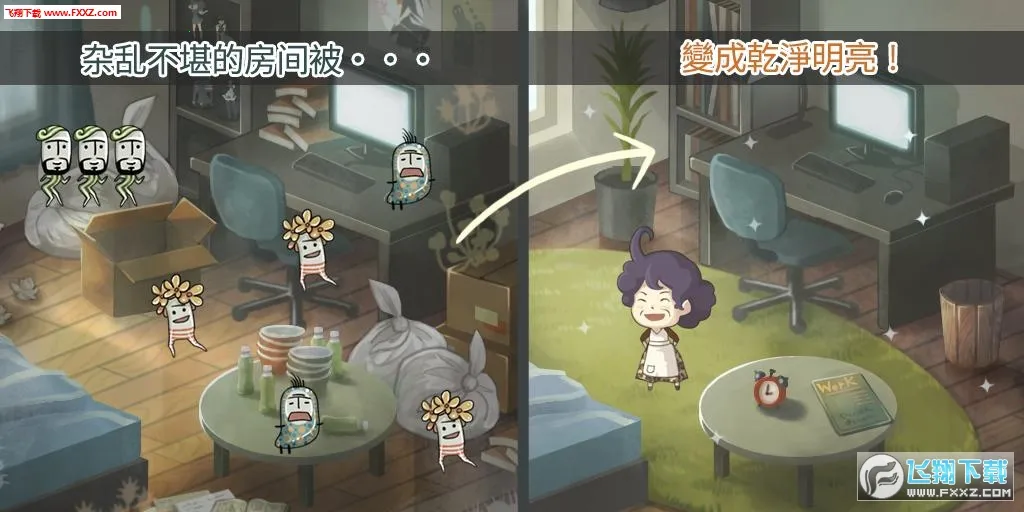 ���ȱ�ŭ��������v1.00 �ֻ���