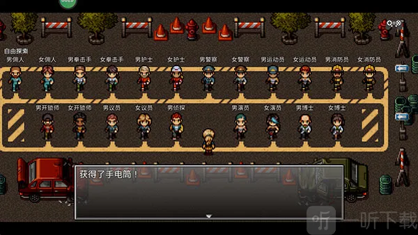 末日竟在我身边32026最新版本