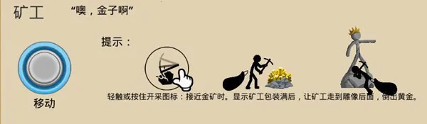 火柴人部落战争最新手机版