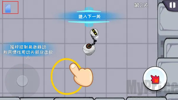 机器链击安卓版手机版