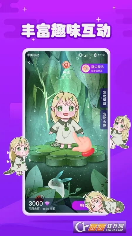 Ԫ�����������v1.3.8.1 ��Ѱ�