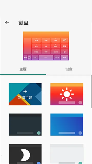 �������뷨��׿���ֻ���v20250415.09 ��Ѱ�