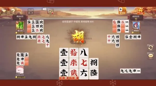 �׽��ܺ���2026�ٷ����°汾v4.0.0.16 �ֻ���