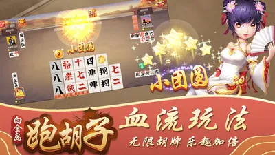 �׽��ܺ���2026�ٷ����°汾v4.0.0.16 �ֻ���