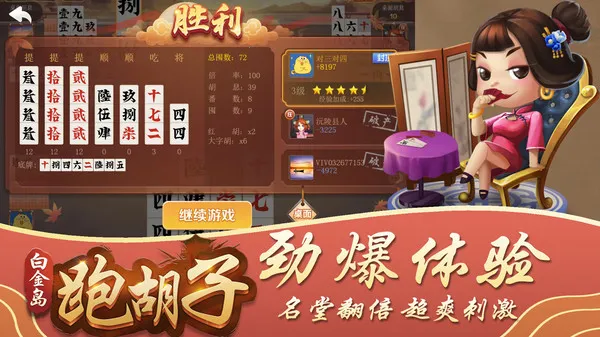 �׽��ܺ���2026�ٷ����°汾v4.0.0.16 �ֻ���