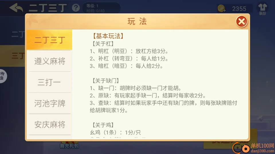 �׽��ܺ���2026�ٷ����°汾