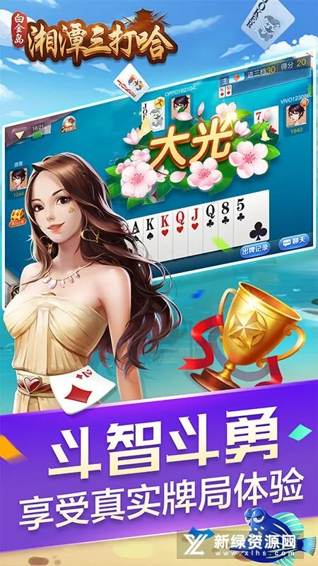 �׽���̶�����v4.0.19 ��׿��