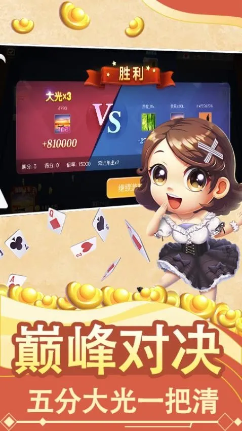 �׽���̶�����v4.0.19 ��׿��