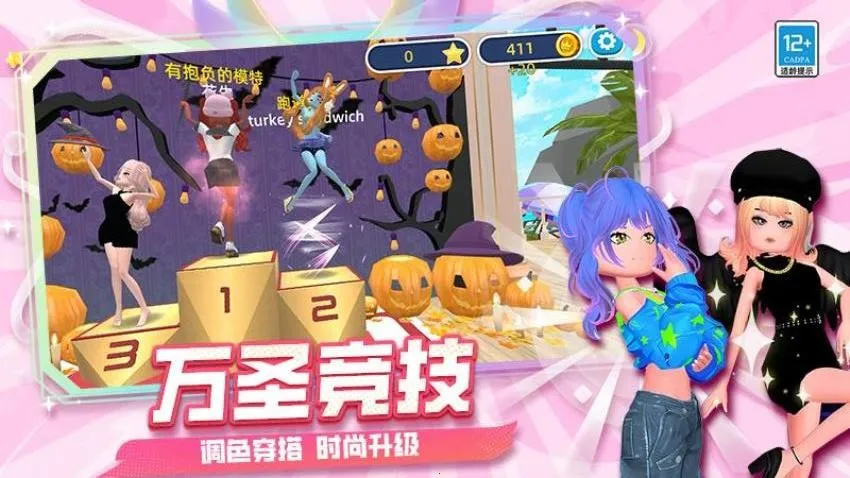 �λ���Ůװ��2026�ٷ����°汾