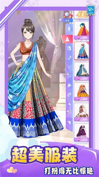 �λ���Ůװ��2026�ٷ����°汾v0.251229.171 �ֻ���