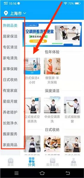 �ÿ��ڼ�2026���°汾