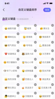 �������뷨��׿���ֻ���v1.2.8 ��Ѱ�