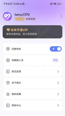 �������뷨��׿���ֻ���