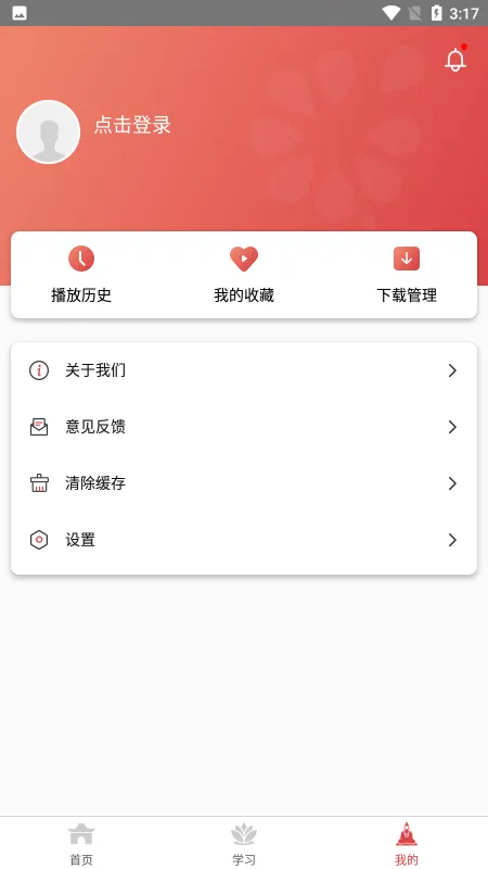 ����2026���°汾v1.0 �ֻ���