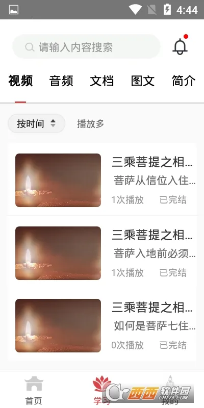 ����2026���°汾v1.0 �ֻ���