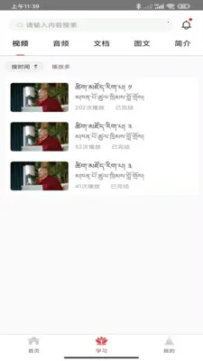 ����2026���°汾v1.0 �ֻ���