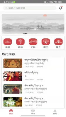 ����2026���°汾