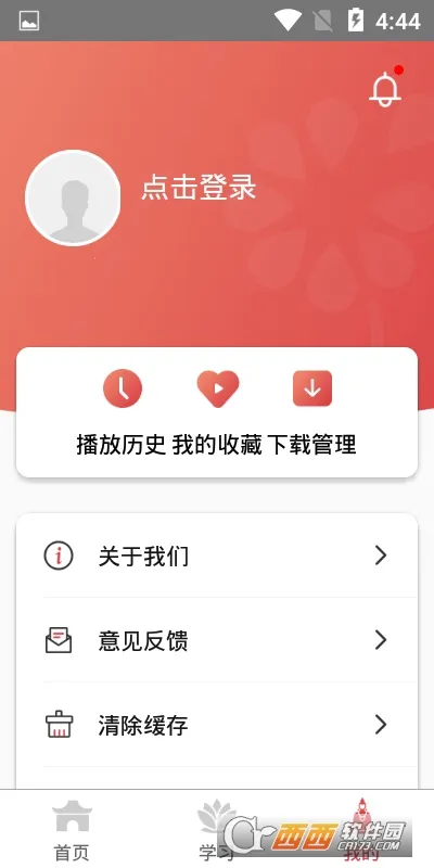 ����2026���°汾v1.0 �ֻ���