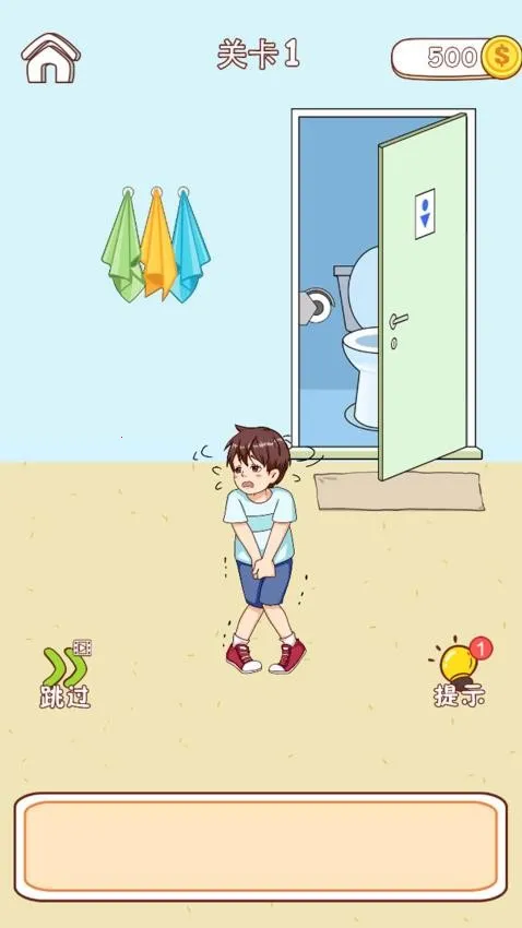 �Ⱦȴ����v1.0.0 �ٷ�����