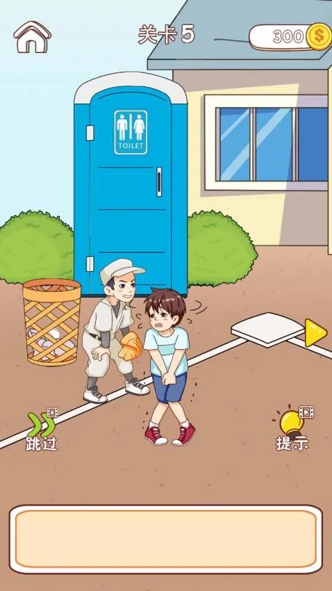 �Ⱦȴ����v1.0.0 �ٷ�����