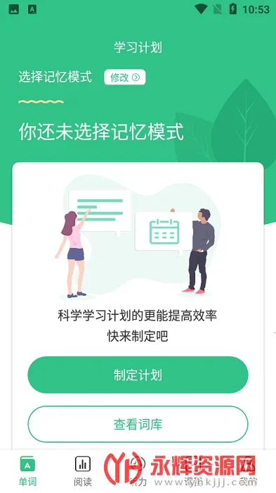 �׸絥��v3.1.16 ��׿��