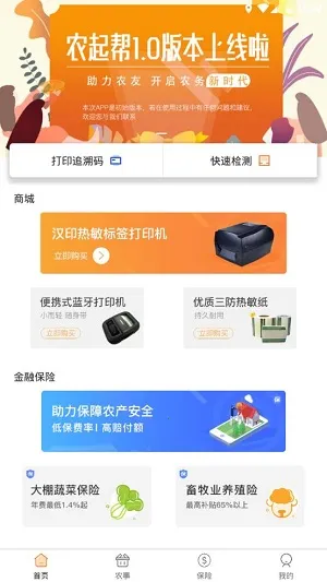 ũ���v3.9.22 ��Ѱ�