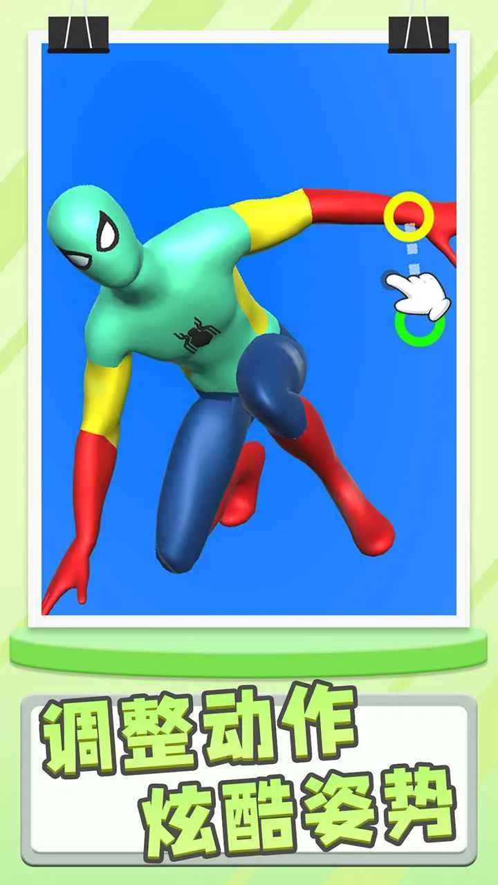 ģ�ʹ�ʦ2026�ٷ����°汾v1.2.0 ��Ѱ�