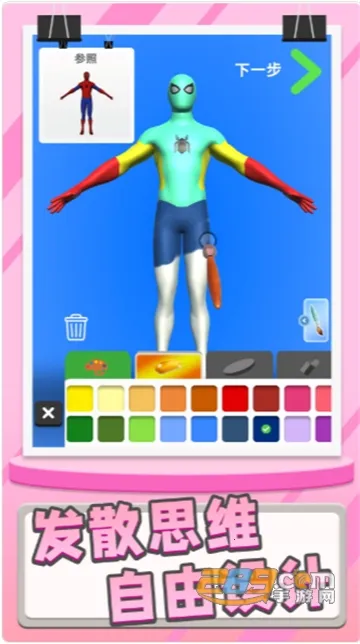 ģ�ʹ�ʦ2026�ٷ����°汾v1.2.0 ��Ѱ�