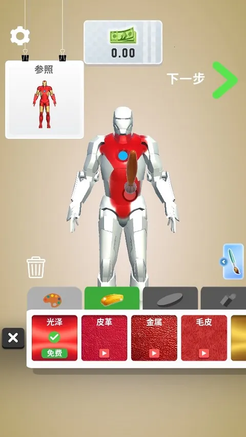 ģ�ʹ�ʦ2026�ٷ����°汾