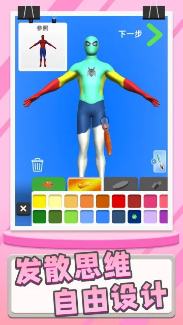 ģ�ʹ�ʦ2026�ٷ����°汾v1.2.0 ��Ѱ�