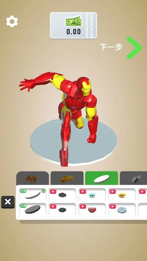 ģ�ʹ�ʦ2026�ٷ����°汾