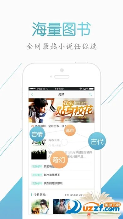 �����Ķ�2026�ٷ����°汾v2.2.8.0816 ��׿��