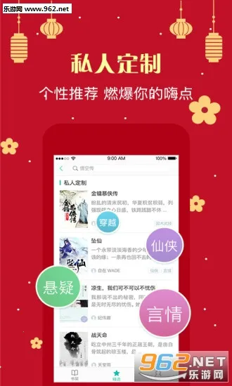 �����Ķ�2026�ٷ����°汾v2.2.8.0816 ��׿��