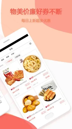 ׬���׿���ֻ���v2.6.17 ��׿��